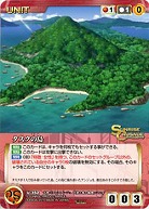 タスクの島 【SCEB11RD-U352C】