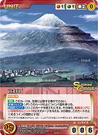 富士山 【SCEB12RD-U391C】