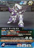 ARX-7 アーバレスト 【SRWBL-U-032M】