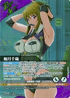 如月千歳[パラレル] 【SRWVT-T-018TAP】