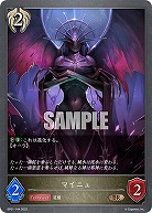 マイニュ 【BP01/144BR】