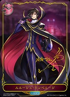 【キズ有り特価A】ルルーシュ・ランペルージ(LDS) 【BP04/LDS01】