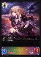 ダークジャンヌ(SL) 【BP04/SL19】