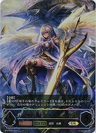 【キズ有り特価A】神の盾・ブローディア(エボルヴ)(UR) 【BP08/U06UR】