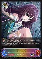 一ノ瀬志希(SL) 【CP02/SL08】