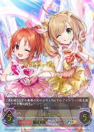 しゅがしゅが☆み〜ん(SP) 【CP02/SP12b】