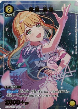 紫雲 清夏(★) 【EX13BT/GIM-2-006U★】