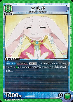 エルク 【UA32BT/SNF-1-016C】