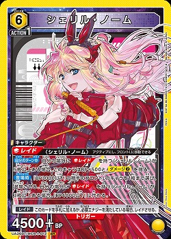 シェリル・ノーム 【UA36BT/MCR-1-012SR】