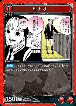 ヒナオ 【UA46BT/KGR-1-051C】