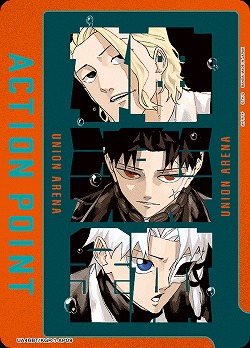 アクションポイントカード(六平 千鉱&漣 伯理&柴 登吾) 【UA46BT/KGR-1-AP09】