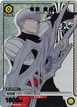 有馬 貴将(★) 【UA47BT/TKG-1-002C★】