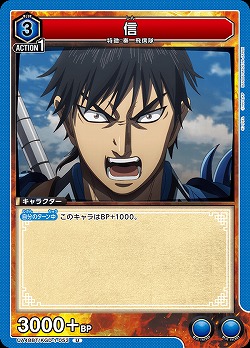 信 【UA48BT/KGD-1-053U】