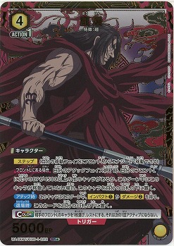 ホウ煖(★) 【UA48BT/KGD-1-022SR★】