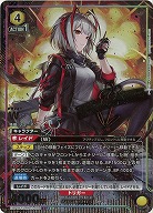 W(★★) 【EX11BT/ARK-2-004SR★★】