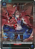 アーミヤ(★) 【EX11BT/ARK-2-014R★】