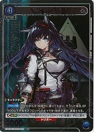 ブレイズ(★) 【EX11BT/ARK-2-020U★】