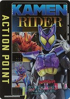 アクションポイントカード(ガヴ) 【EX12BT/KMR-2-AP01】