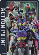 アクションポイントカード(ガヴ&フォーゼ&W&ディケイド&龍騎) 【EX12BT/KMR-2-AP06】