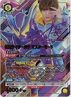 【キズ有り特価A】仮面ライダーガヴ マスターモード(★★★) 【EX12BT/KMR-2-012SR★★★】