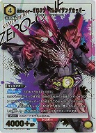 仮面ライダーゼロワン ヘルライジングホッパー(★) 【EX12BT/KMR-2-021R★】
