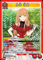 紫雲 清夏 【EX13BT/GIM-2-060SR】