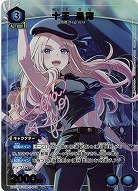 十王 星南(★) 【EX13BT/GIM-2-048U★】