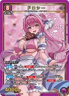 ドロシー 【PC02BT/NIK-2-019PcSR】