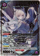 クラウン(★) 【PC02BT/NIK-2-022PcR★】