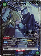 ラプラス(★) 【PC02BT/NIK-2-050PcSR★】