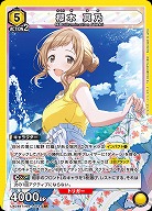 櫻木 真乃 【UA04BT/IMS/1/016SR】