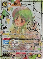 ランカ・リー(★) 【UA36BT/MCR-1-022SR★】