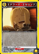 エドワード・エルリック 【UA37BT/FMA-1-009C】
