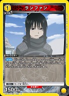 ランファン 【UA37BT/FMA-1-022C】