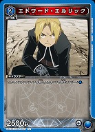 エドワード・エルリック 【UA37BT/FMA-1-039U】