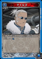 マイルズ 【UA37BT/FMA-1-062U】