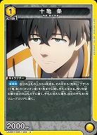 UNION ARENA【ユニオンアリーナ】|TCGシングルカード通販なら UNION ARENA【ユニオンアリーナ】|TCGシングルカード通販なら