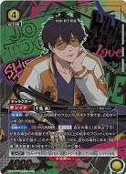 十亀 条(★) 【UA38BT/WBK-1-012SR★】
