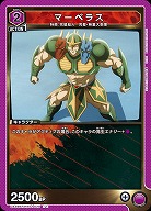 マーベラス 【UA39BT/KIN-1-029U】