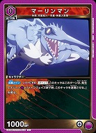 マーリンマン 【UA39BT/KIN-1-030C】