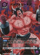 バッファローマン(★) 【UA39BT/KIN-1-012SR★】