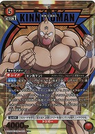 キン肉マン(★) 【UA39BT/KIN-1-051SR★】