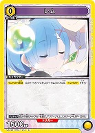 レム 【UA40BT/REZ-1-013C】