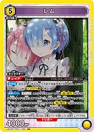 レム 【UA40BT/REZ-1-020SR】