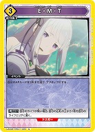 E・M・T 【UA40BT/REZ-1-029U】
