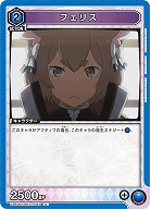 フェリス 【UA40BT/REZ-1-043U】