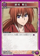緋村 剣心 【UA41BT/RNK-1-047U】