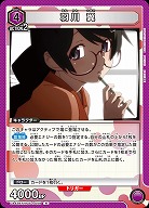 羽川 翼 【UA42BT/MGS-1-058R】