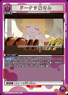 ドーナツ屋さん 【UA42BT/MGS-1-062C】
