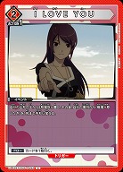 I LOVE YOU 【UA42BT/MGS-1-092C】